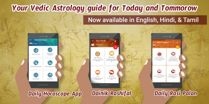 Daily horoscope app
