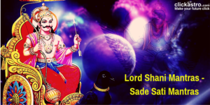 Lord Shani Chanting Mantras