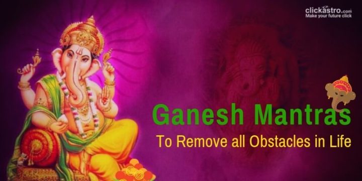 ganesh mantra