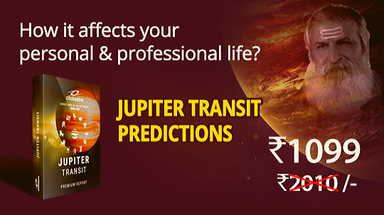 Jupiter Transit 2019