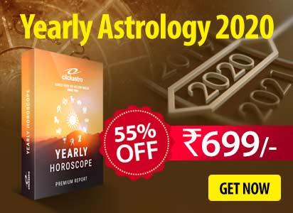 2020 horoscope