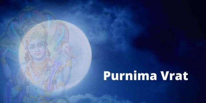 Purnima Vrat