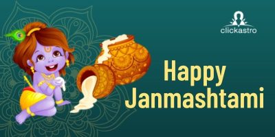 janmashtami 2021