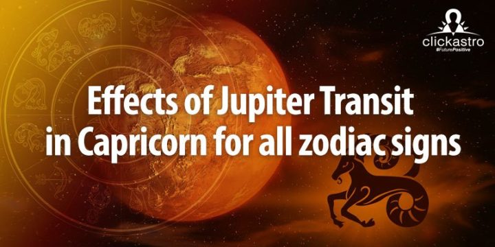 jupiter transit in capricorn