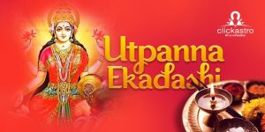Utpanna Ekadishi 2021