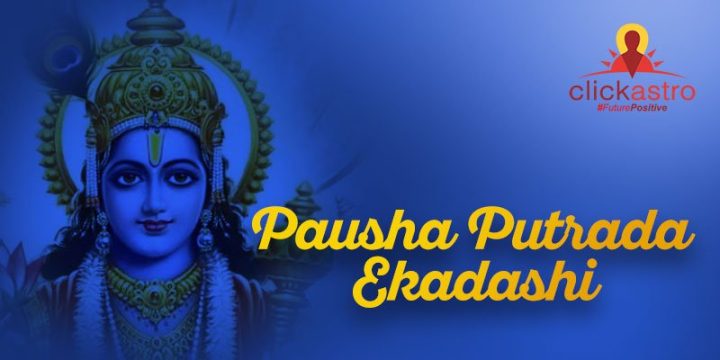 pausha putrada ekadashi