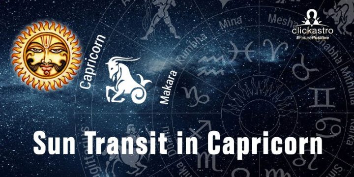 sun transit in capricorn