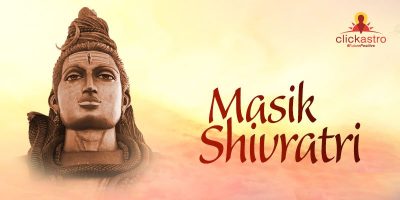 masik shivratri