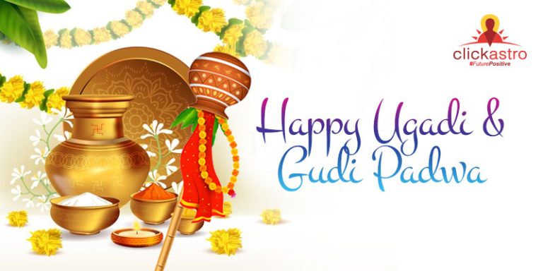 gudi-padwa-ugadi-2021-date-astrological-relevance