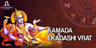 kamada ekadashi