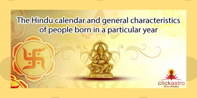Tamil New Year 2022 Astrology