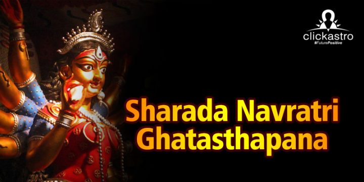 Ghatasthapana