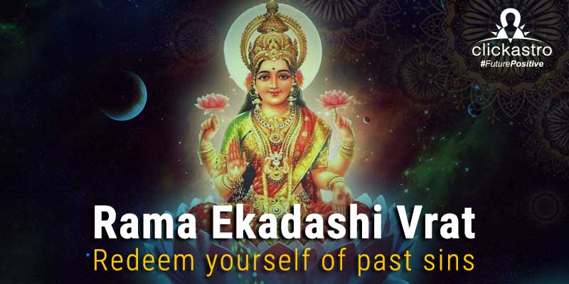 Rama Ekadashi 2021