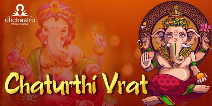 Chaturthi Vrat