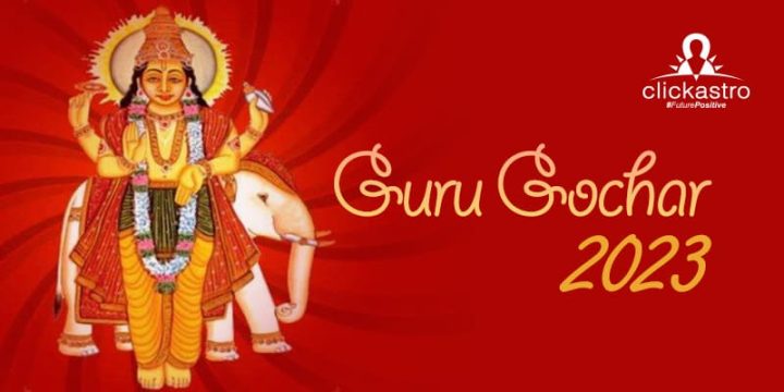 Guru Gochar 2023