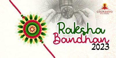 Raksha Bandhan 2023