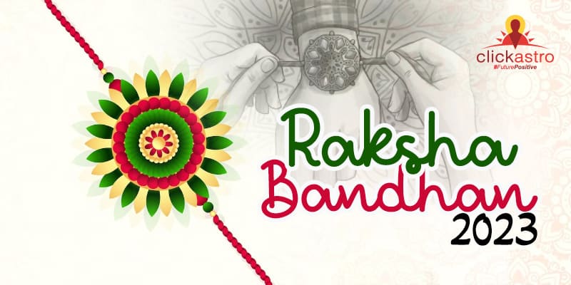 100+] Raksha Bandhan Images 2023, Photo, Pic & Wallpaper (HD)