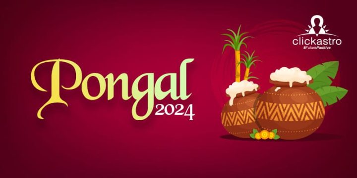 Pongal 2024