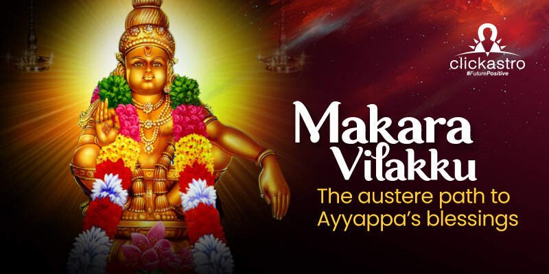 Sabarimala Makara Vilakku