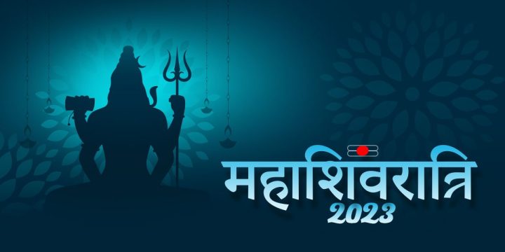 महाशिवरात्रि 2023, दुर्लभ संयोग दिखने को मिल रहें है