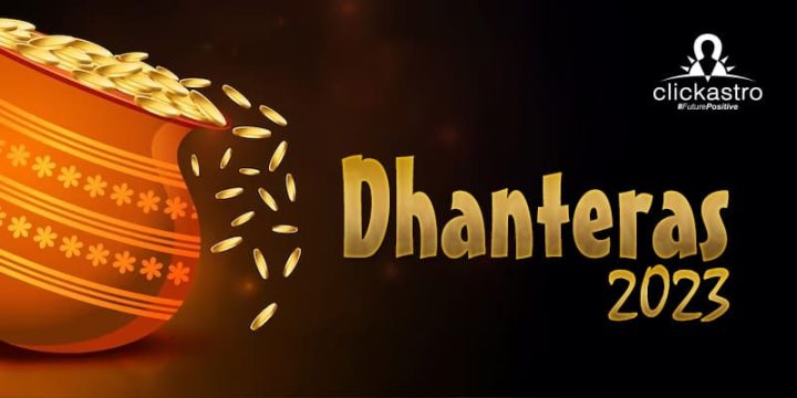  Dhanteras: Worship of Lord Kuber and Goddess Lakshmi Illustration 