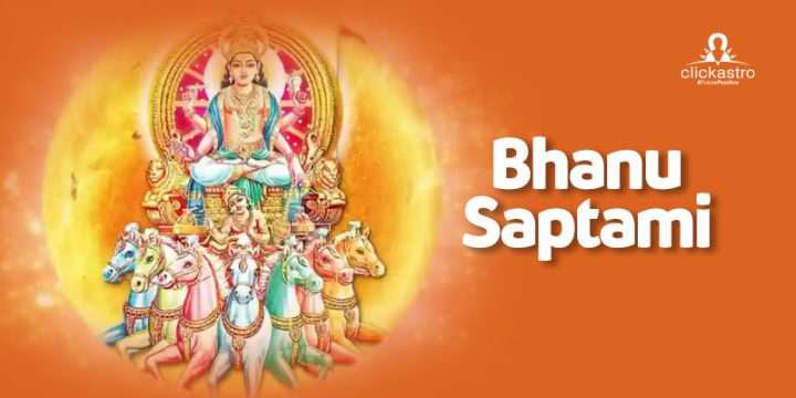 Bhanu-Saptami
